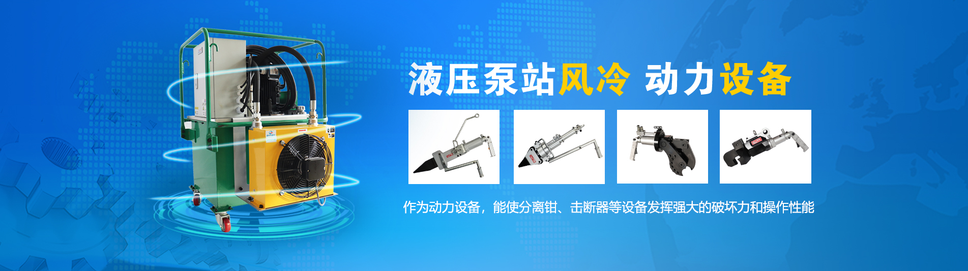 恒豐石業(yè)